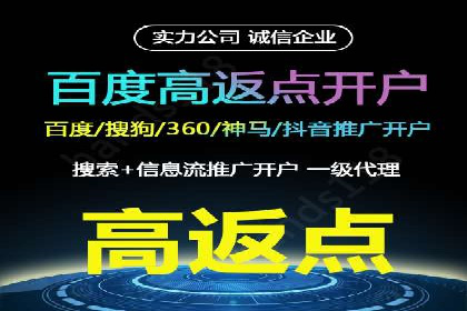 SEM推广代运营案例：转化率提升