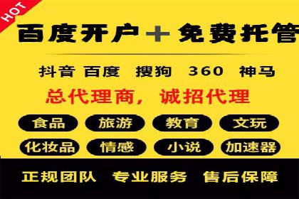 案例分享：百度信息流广告助力企业实现精准营销