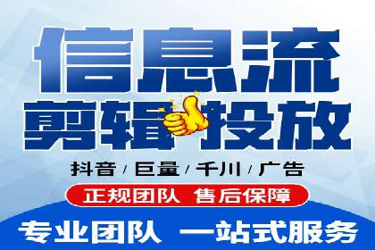 百度信息流开户流程图解