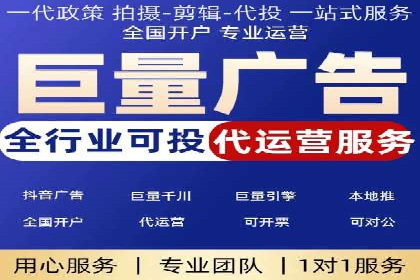 竞价广告的优化之道：某企业与竞价推广公司的合作经验分享